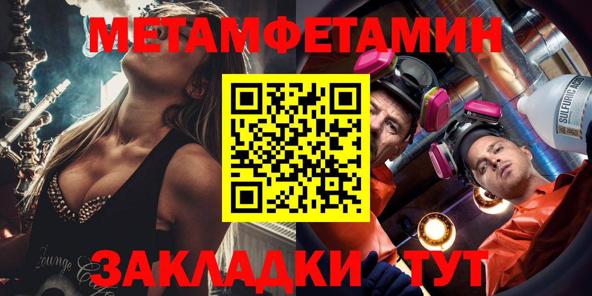 Кириши  kraken зеркало  Вход с VPN  АМФЕТАМИН Premium  Amphetamine 