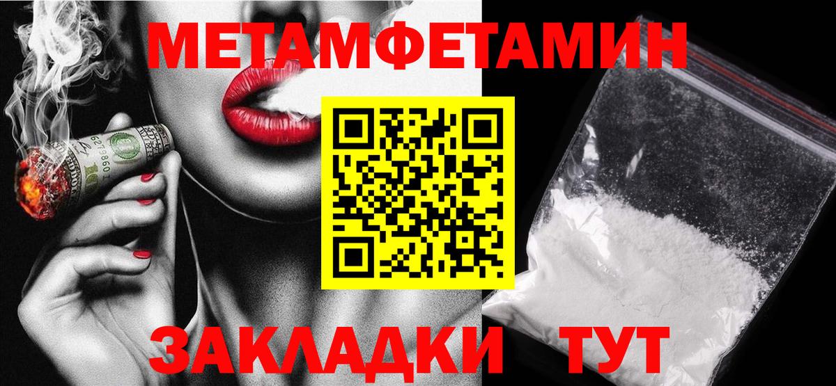 Amphetamine Розовый Кириши