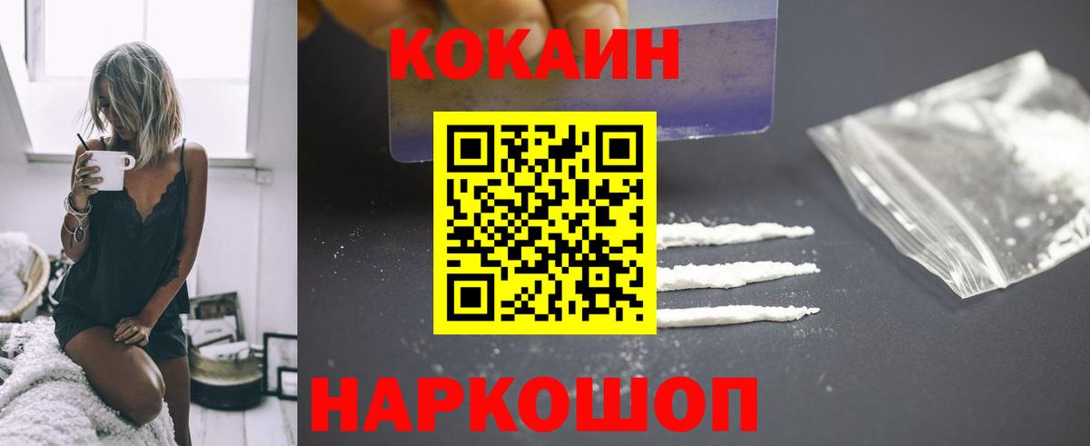 Кириши  COCAIN Колумбийский  наркота  Вход с VPN  COCAIN Боливия 