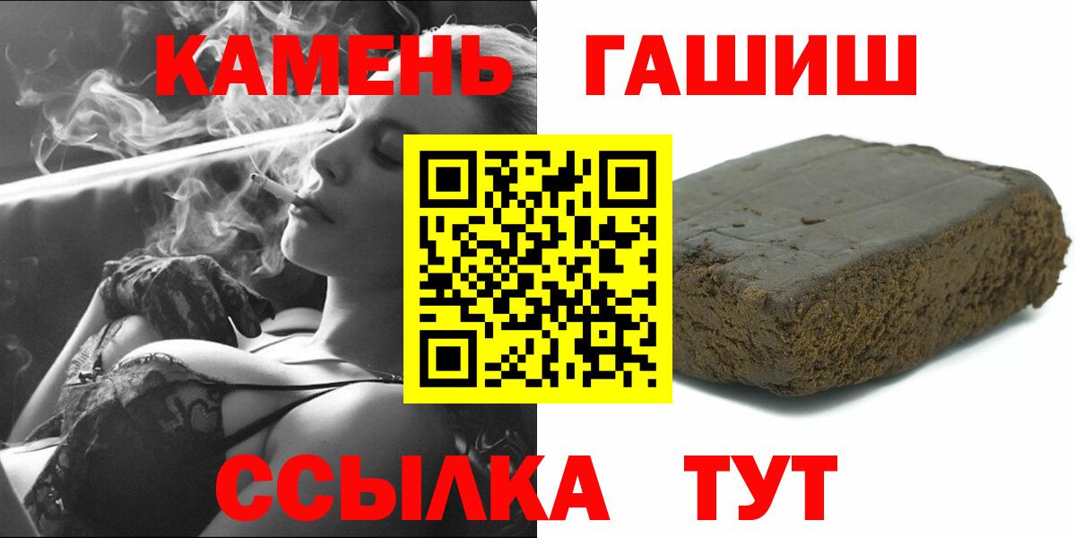 Кириши  ГАШ VHQ  Вход с VPN 