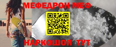 тгк Бийск