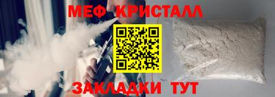 тгк Бийск