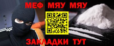 тгк Бийск
