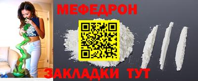 тгк Бийск