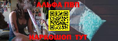 spice Берёзовский