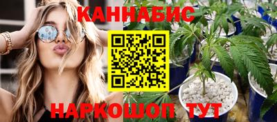 2c-b Гуково
