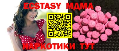 круглые Будённовск