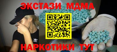 тгк Бийск
