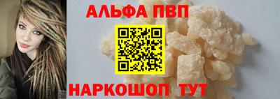 мефедрон Беслан