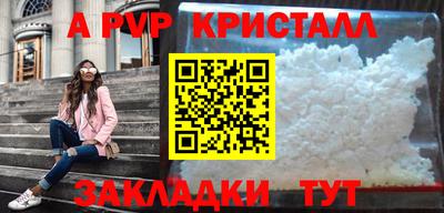 мефедрон Беслан