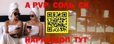 тгк Бузулук