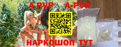 мефедрон Беслан