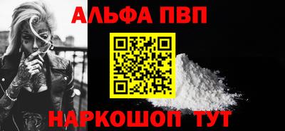spice Берёзовский