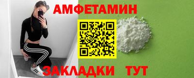 мефедрон Беслан