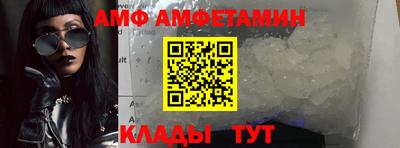 мефедрон Беслан
