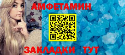 мефедрон Беслан
