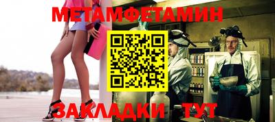 тгк Бийск