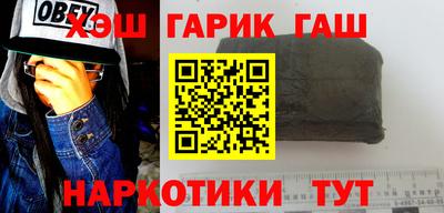 мефедрон Беслан