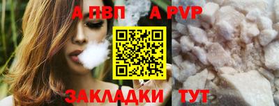 мефедрон Беслан