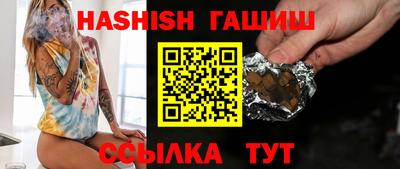 тгк Бийск