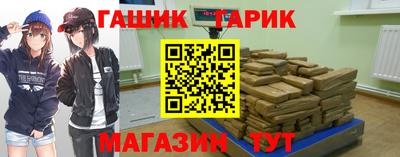 мефедрон Беслан