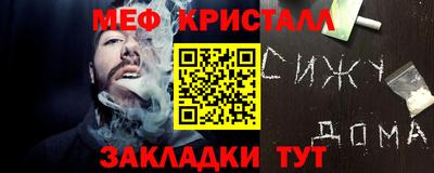 тгк Бийск