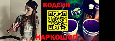 мефедрон Беслан