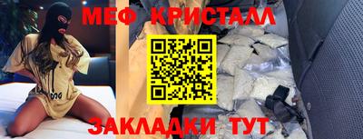 мефедрон Беслан