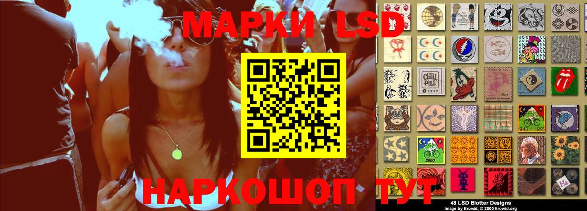 ЛСД экстази ecstasy  Лсд 25 экстази ecstasy  Вход с VPN  blacksprut ТОР  Кириши 