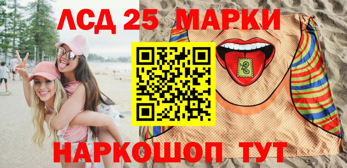 Марки N-bome 1,8мг  Вход с VPN  Марки NBOMe  Кириши 