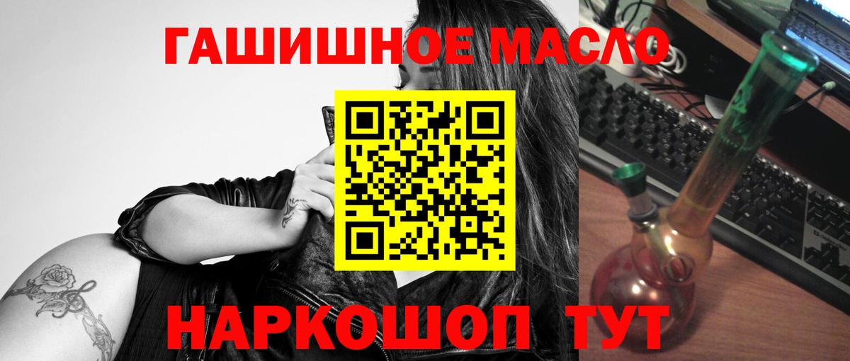 ТГК вейп Кириши