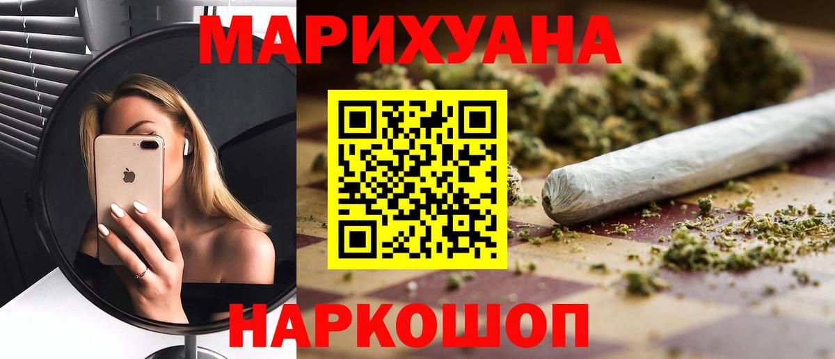 Бошки Шишки индика Кириши